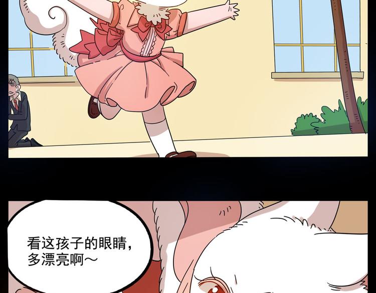 第70话(1/2)-第88话