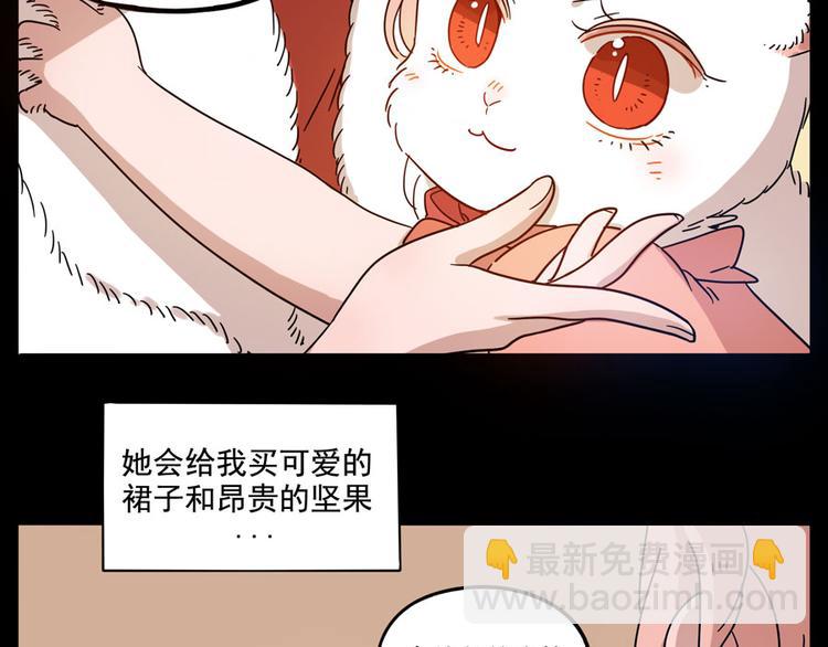 第70话(1/2)-第88话