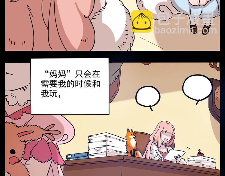 第70话(1/2)-第88话