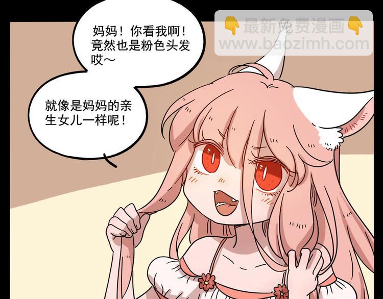 第70话(1/2)-第88话