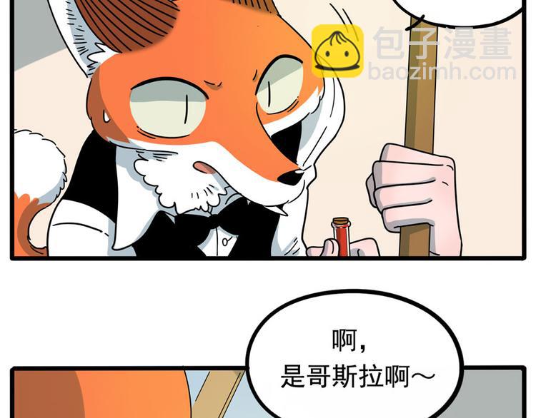 第70话(1/2)-第88话