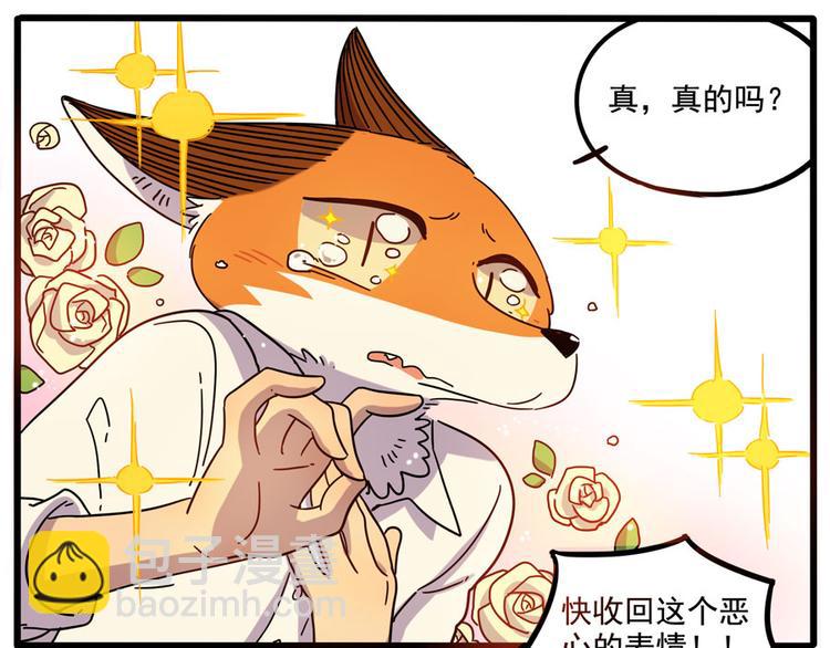 第70话(1/2)-第88话