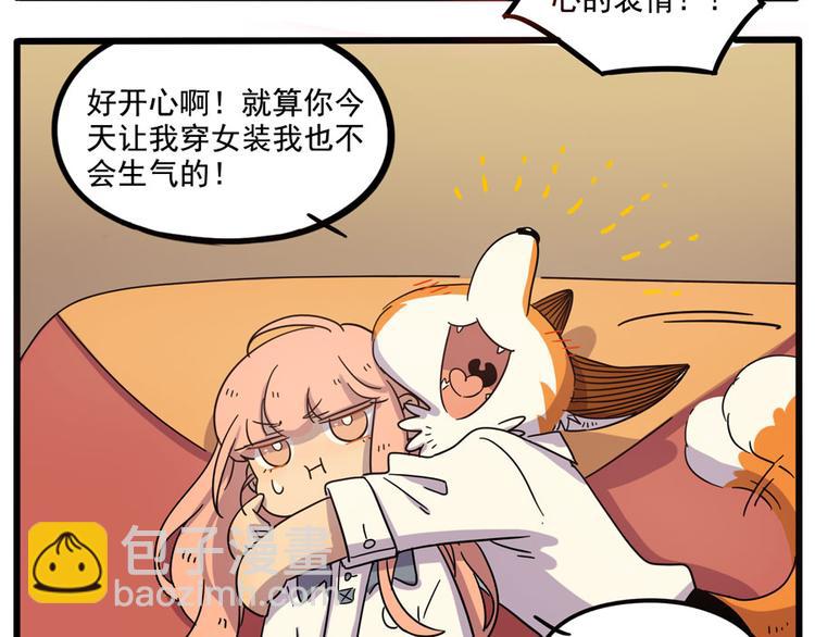 第70话(1/2)-第88话