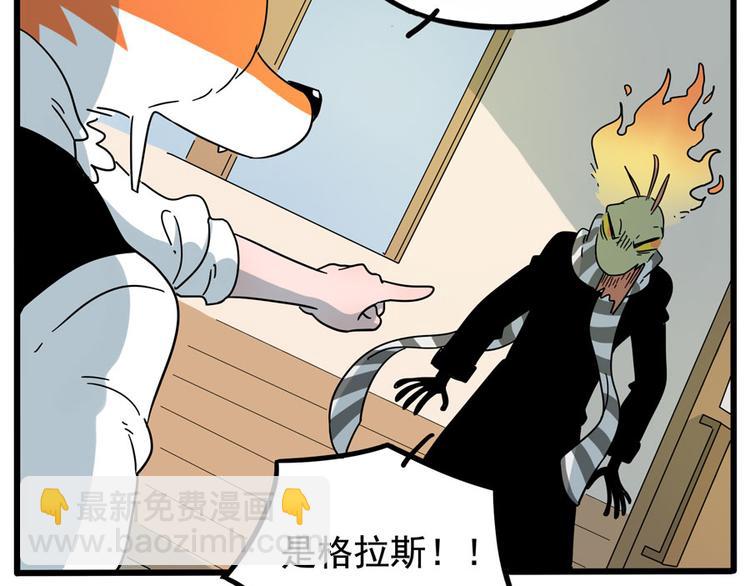 第70话(1/2)-第88话