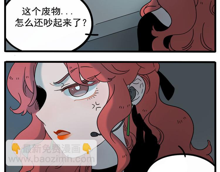 第70话(1/2)-第88话