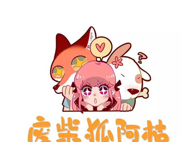 第72话(1/2)-第90话