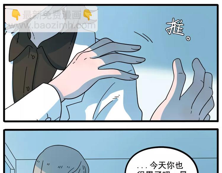 第72话(1/2)-第90话