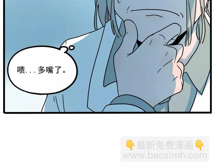 第72话(1/2)-第90话