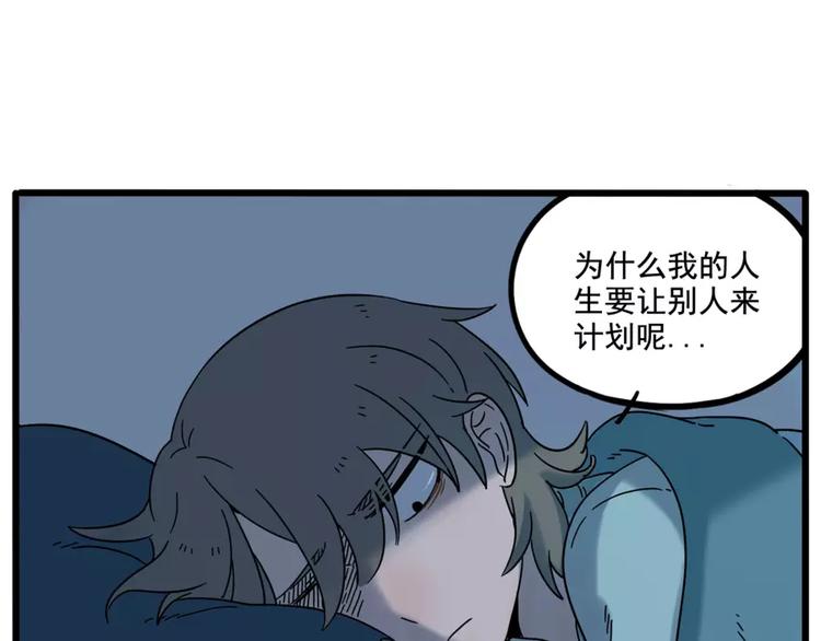 第72话(1/2)-第90话