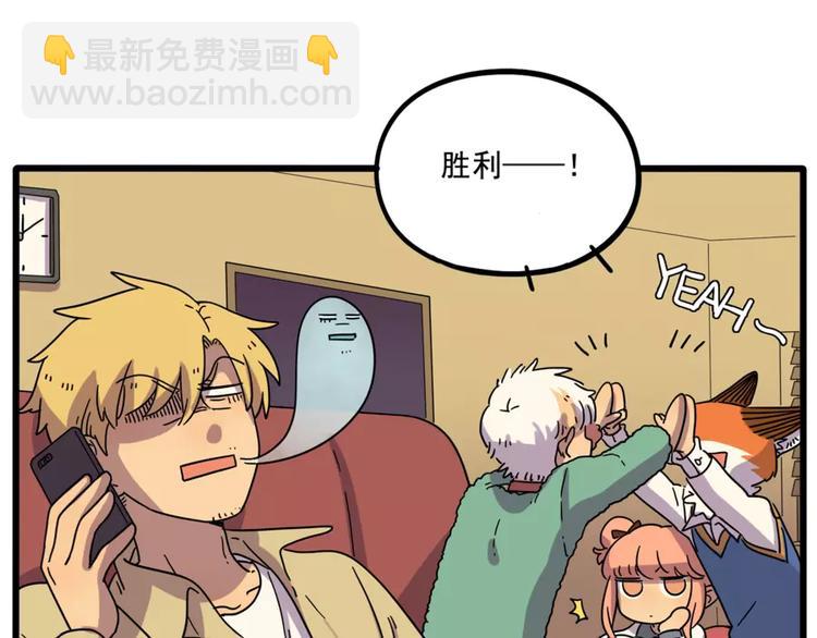 第72话(1/2)-第90话