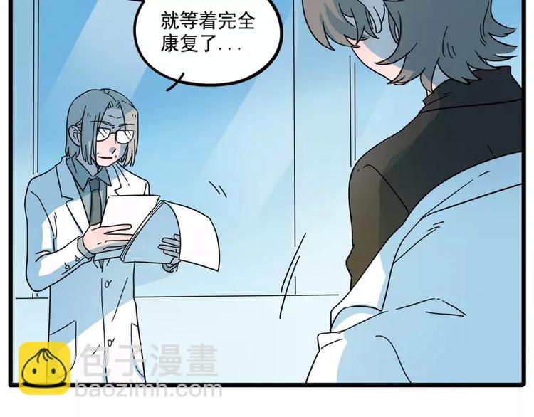 第72话(1/2)-第90话