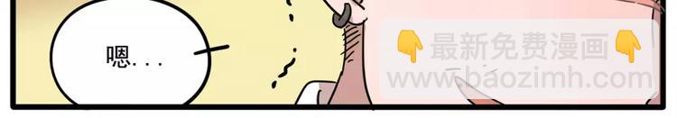 第72话(1/2)-第90话