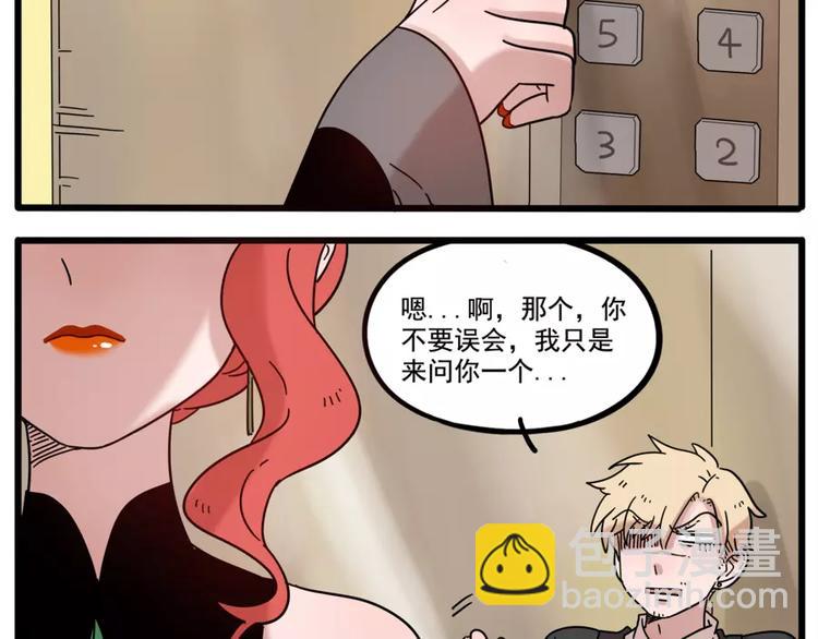 第72话(1/2)-第90话