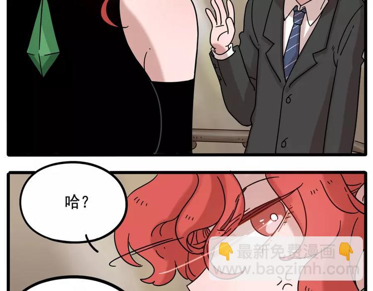 第72话(1/2)-第90话