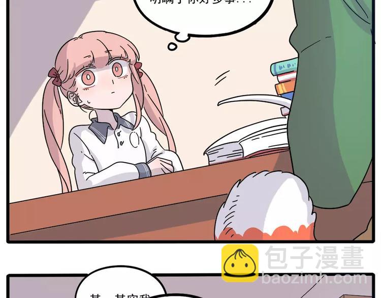 第74话(1/2)-第92话