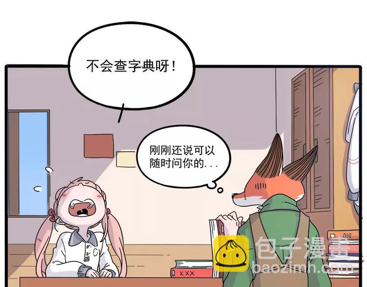 第74话(1/2)-第92话