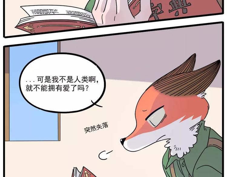 第74话(1/2)-第92话