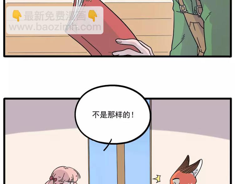 第74话(1/2)-第92话