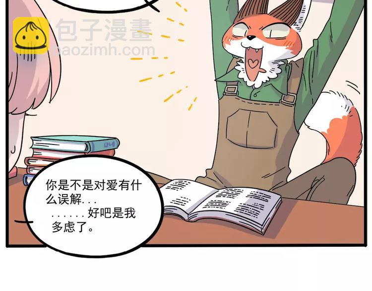 第74话(1/2)-第92话