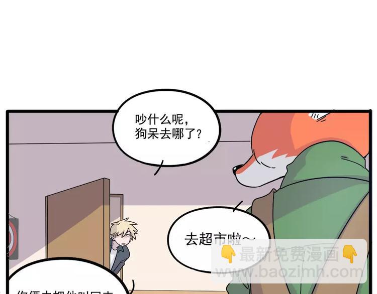 第74话(1/2)-第92话