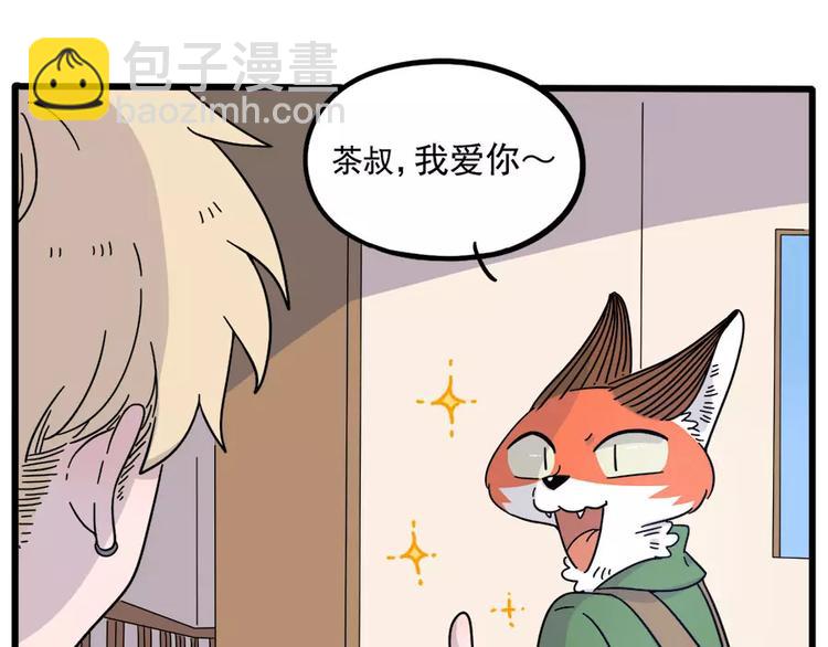 第74话(1/2)-第92话