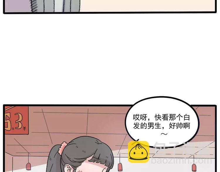 第74话(1/2)-第92话