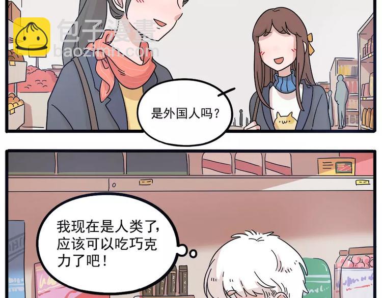 第74话(1/2)-第92话