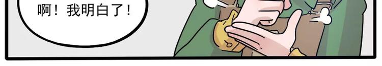 第74话(1/2)-第92话