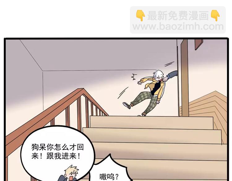 第74话(1/2)-第92话