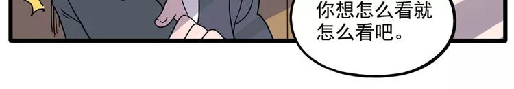 第74话(1/2)-第92话