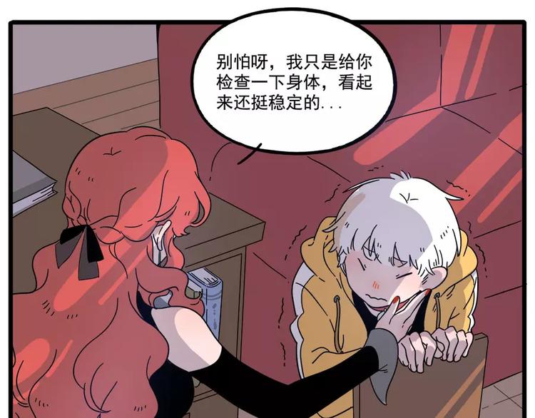 第74话(1/2)-第92话