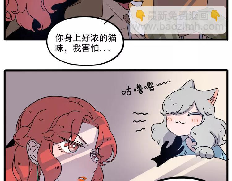 第74话(1/2)-第92话