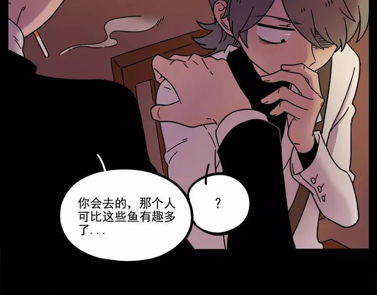 第76话(1/2)-第94话