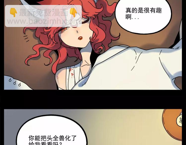 第76话(1/2)-第94话