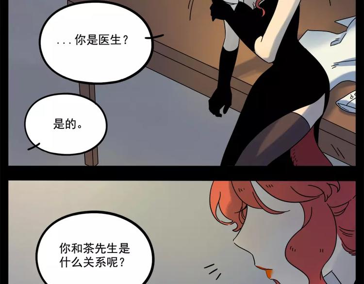 第76话(1/2)-第94话