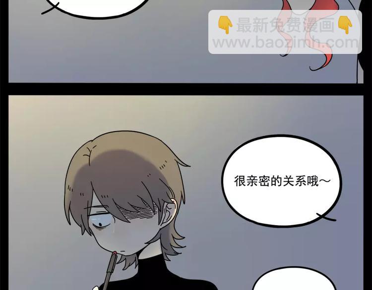 第76话(1/2)-第94话