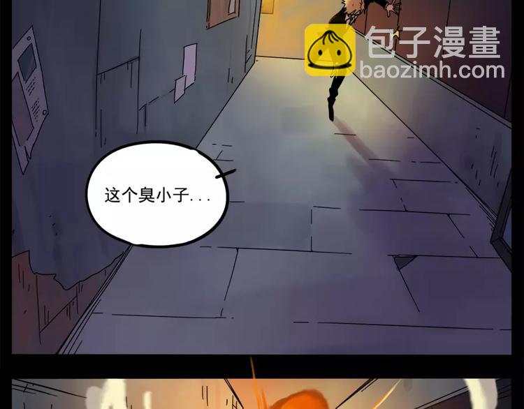 第76话(1/2)-第94话