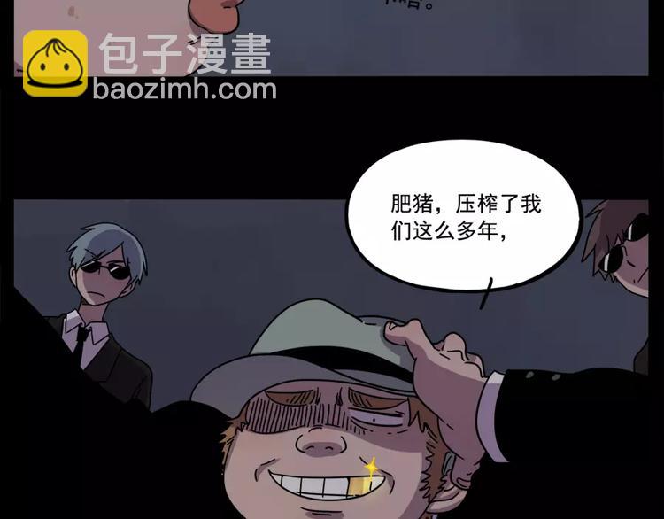 第76话(1/2)-第94话