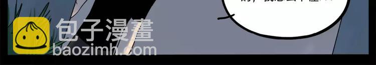 第76话(1/2)-第94话