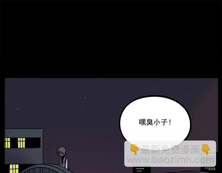 第76话(1/2)-第94话