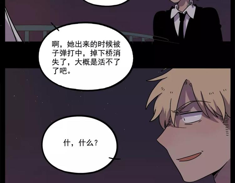 第76话(1/2)-第94话