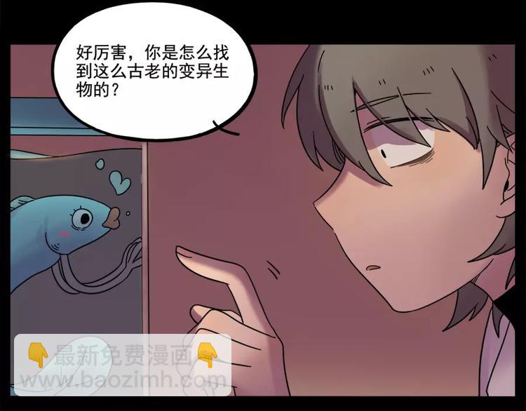 第76话(1/2)-第94话