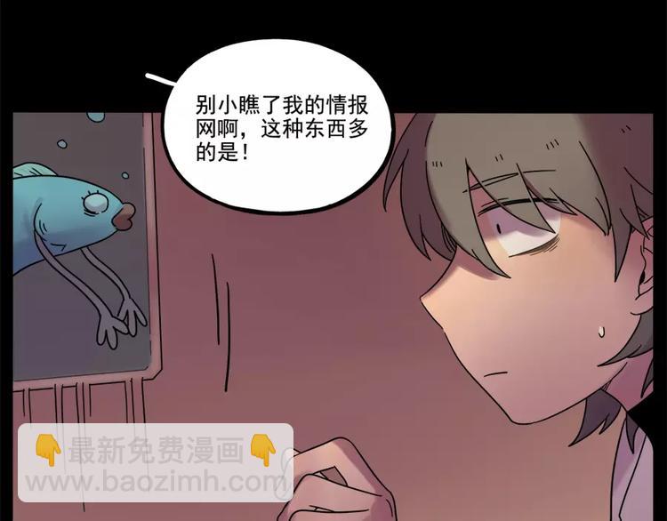 第76话(1/2)-第94话