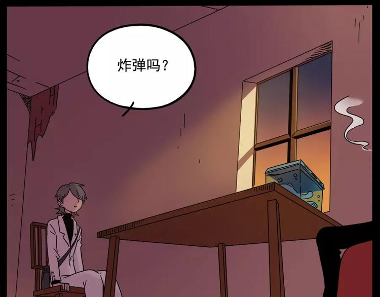 第76话(1/2)-第94话