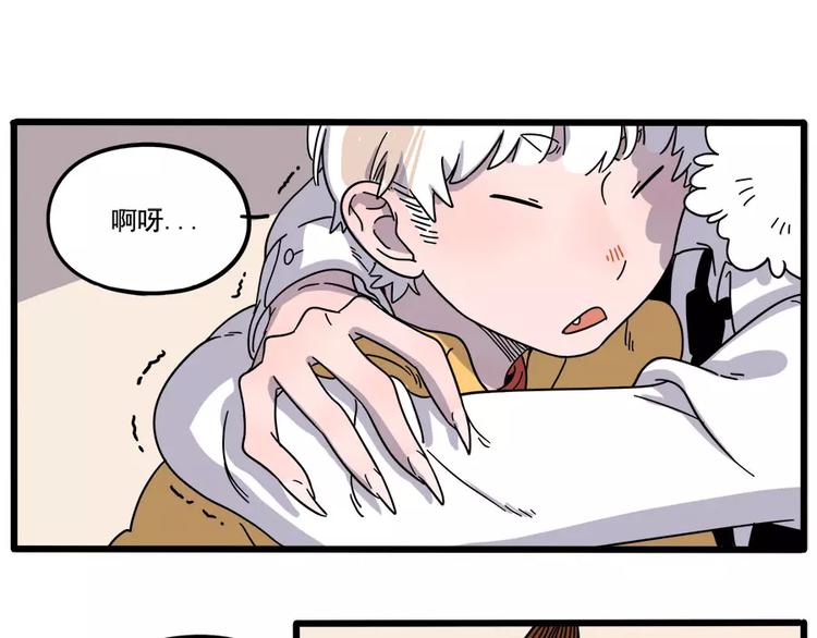 第78话(1/2)-第96话