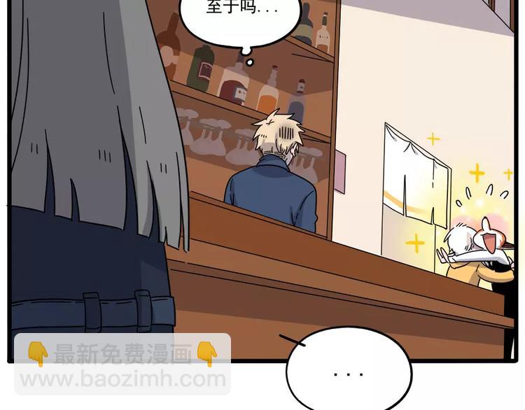 第78话(1/2)-第96话