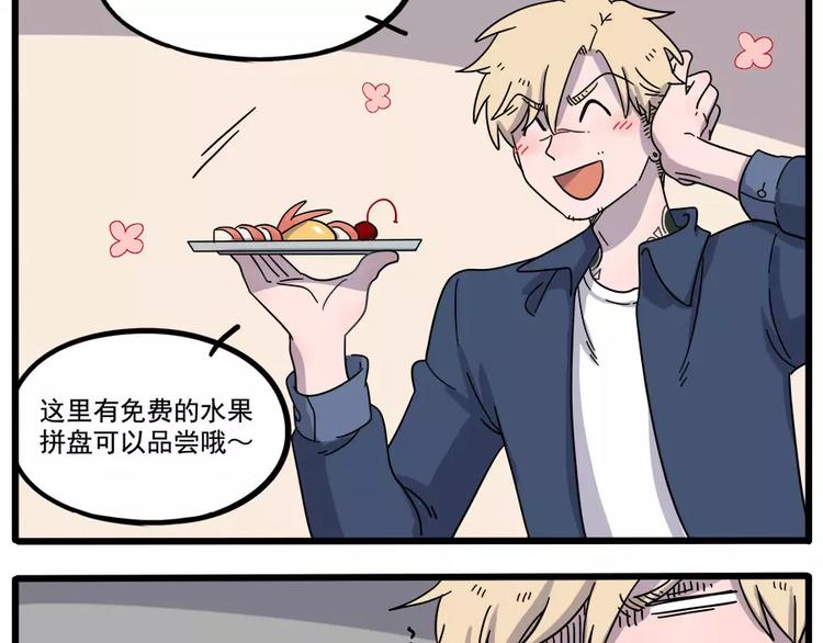 第78话(1/2)-第96话