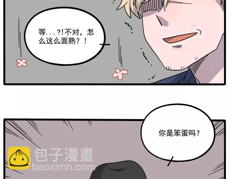 第78话(1/2)-第96话