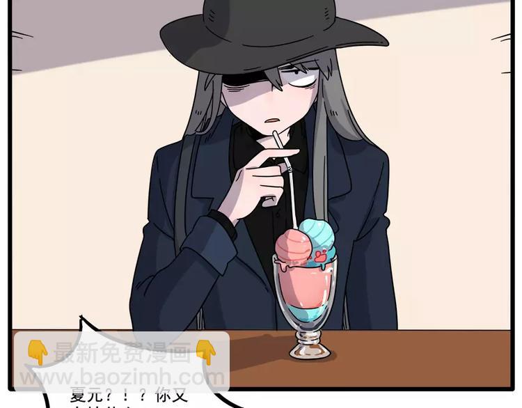 第78话(1/2)-第96话