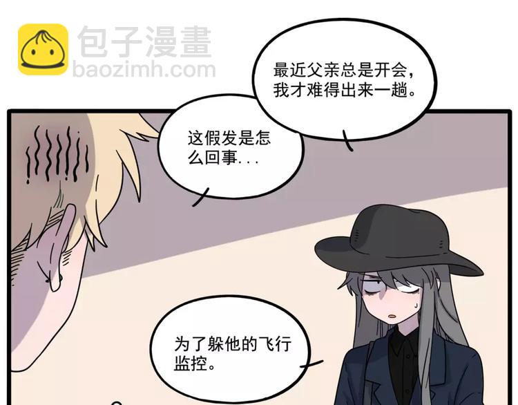 第78话(1/2)-第96话